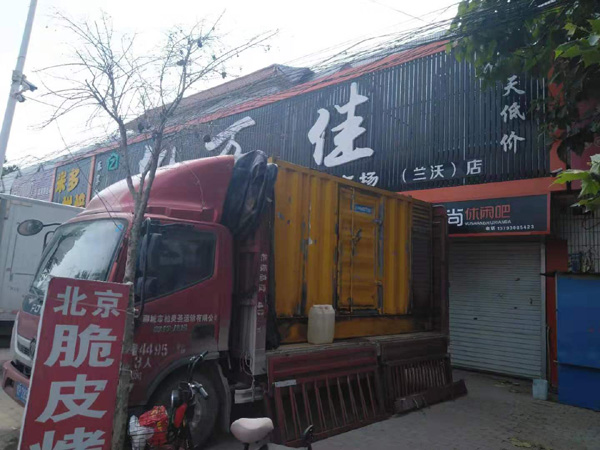 富源租赁发电机-柴油发电机组在火车站的应用