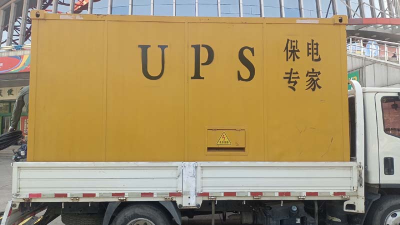 富源怎样判断柴油发电机组和UPS电源的配合工作是否正常？